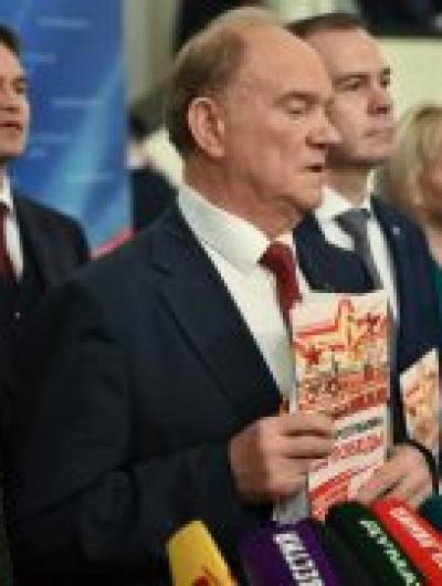 Зюг