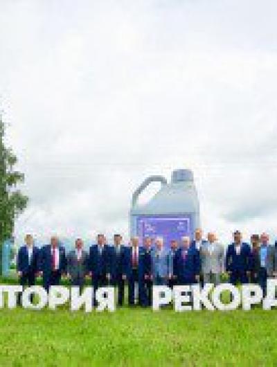 общее фото с поля