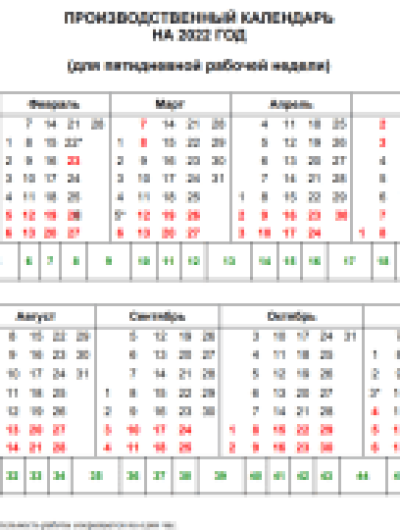 Снимок экрана 2022-01-02 014226