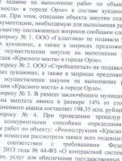 Ответ 1
