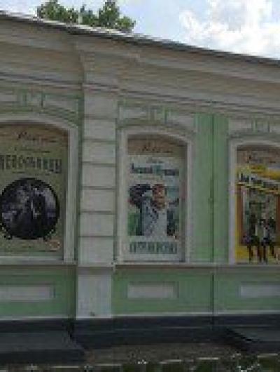 стиль