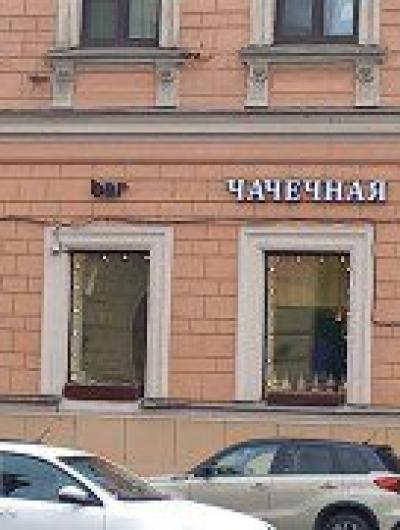 Прорублено окно на Кавказ