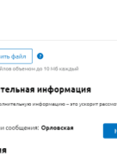 скрин 1
