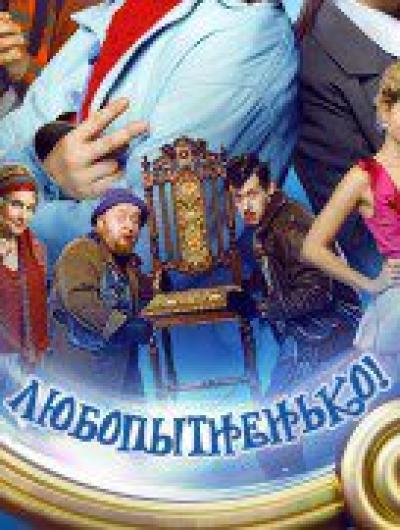 _ Wink_ЛВ_2_постер