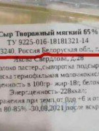 сыр
