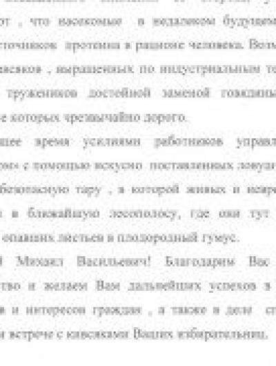 ответ (1)