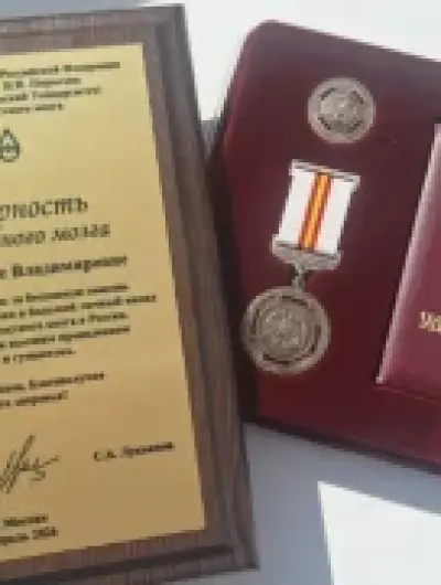 онор 2