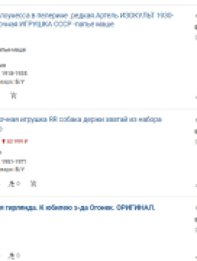 скрин в конец 2