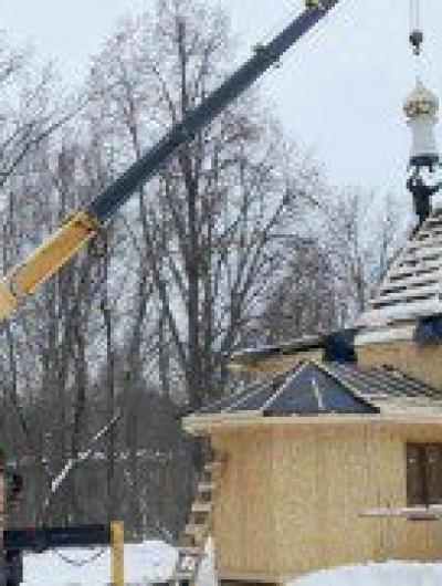 купол