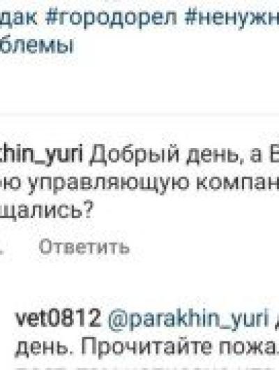 скрин 1