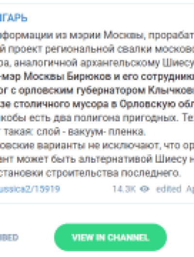Снимок