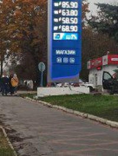 Газпром