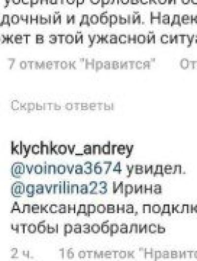 photo_2021-06-02_09-40-33