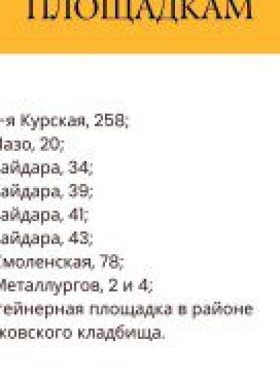 карточка 4