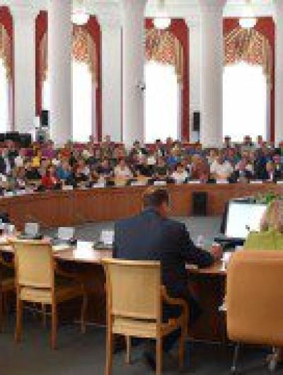 конференция