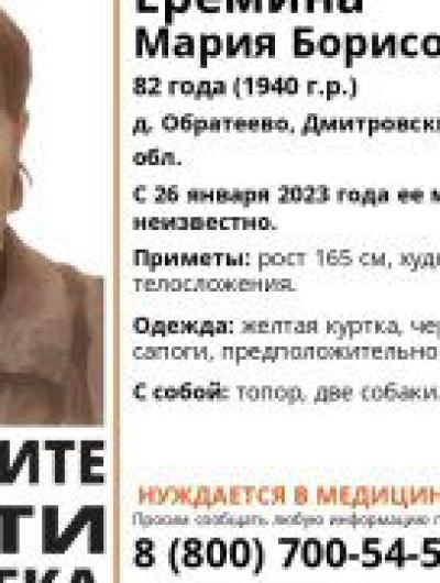 женщина