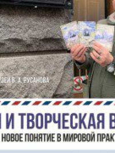 гашение
