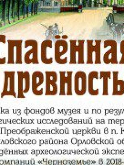 Афиша выставки
