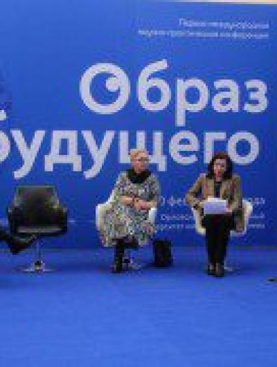 Образ