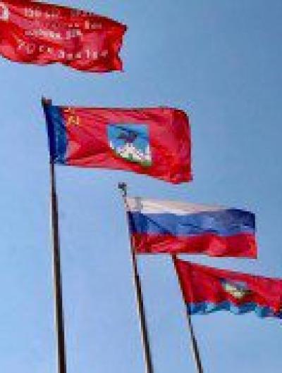 флаги
