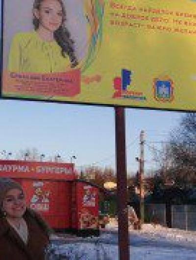 Ермакова лицо года