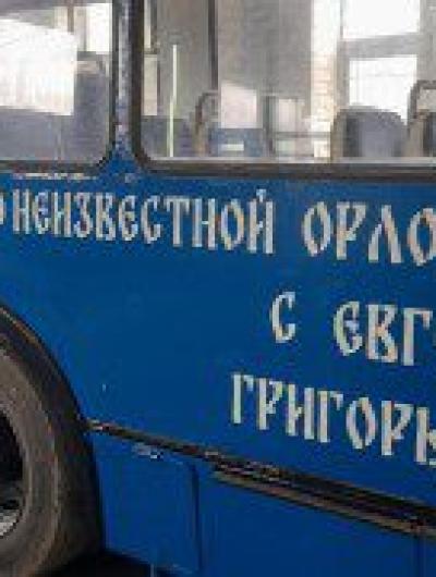 троллейбус