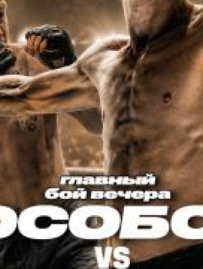 афиша (1)