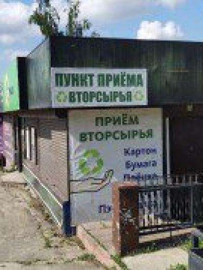 экоточка (1)