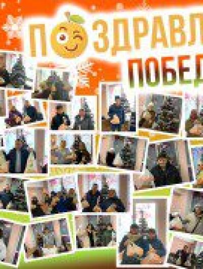 Квиз_победители3