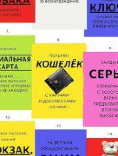 Без названия