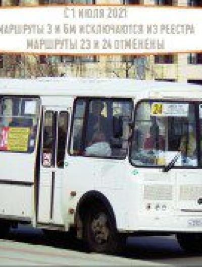 авттобусы