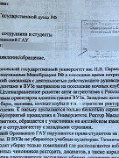 photo_2023-06-14_15-42-27