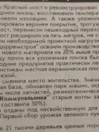 2000 год 2