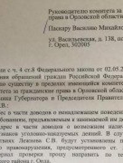 B-IaBZEFdLc