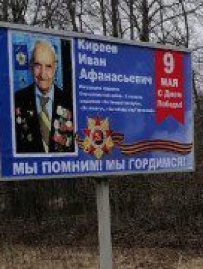 ветеран 2