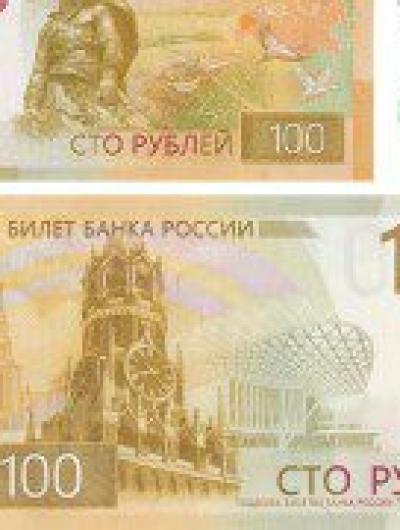 Монетная неделя