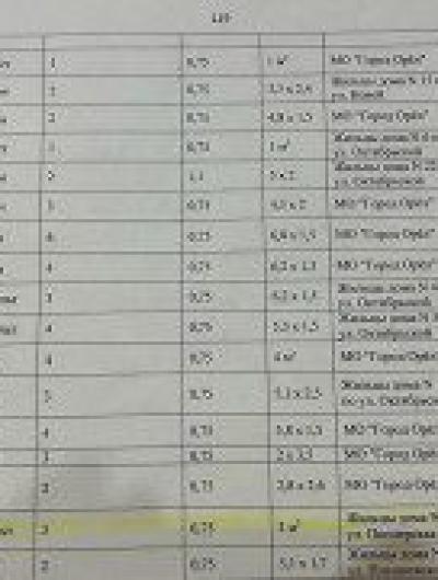 photo_2023-02-06_21-37-49 (2)