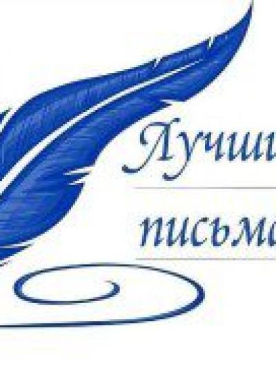 конкурс