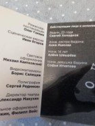 Афиша (2)