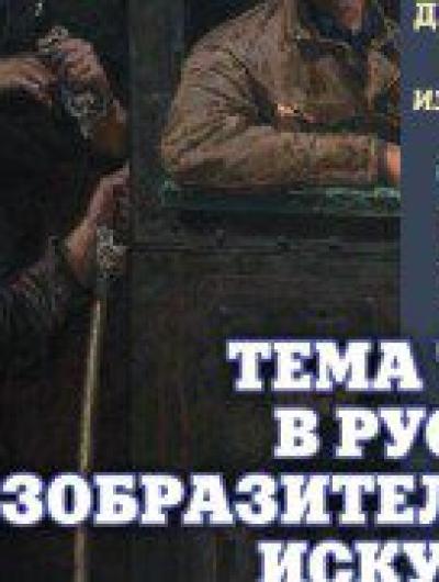 Афиша Труд ОМИИ 2022