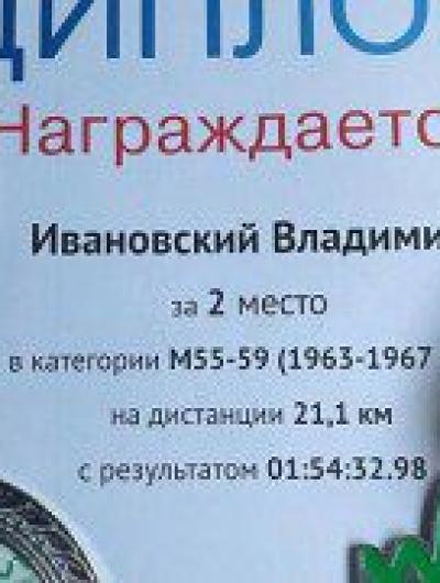 Поберегу 03