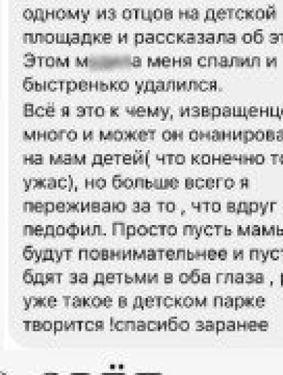 анонист