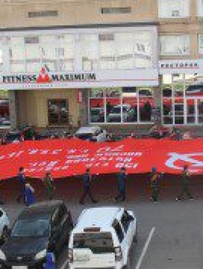 акция