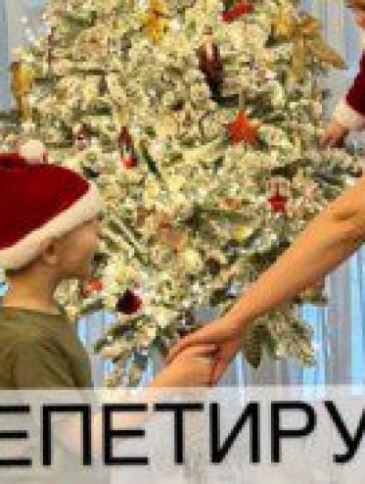 photo_2021-12-12 14.58.40