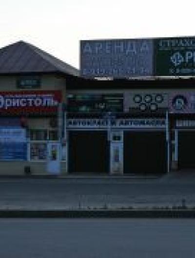 сейчас