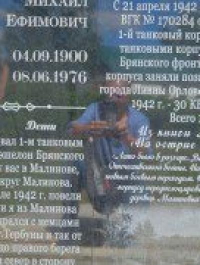 Памятник