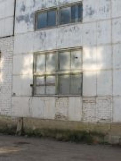 имущество