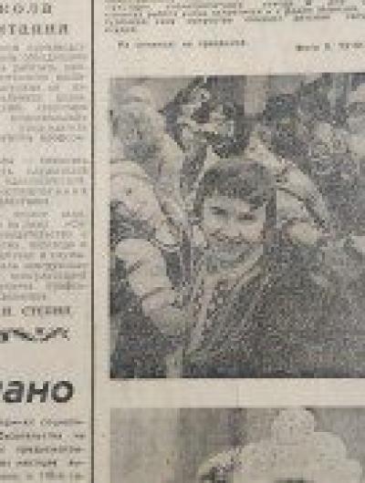 1980 год