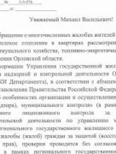 проверка 1