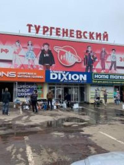 Что сегодня горело в орле. Смотреть фото Что сегодня горело в орле. Смотреть картинку Что сегодня горело в орле. Картинка про Что сегодня горело в орле. Фото Что сегодня горело в орле